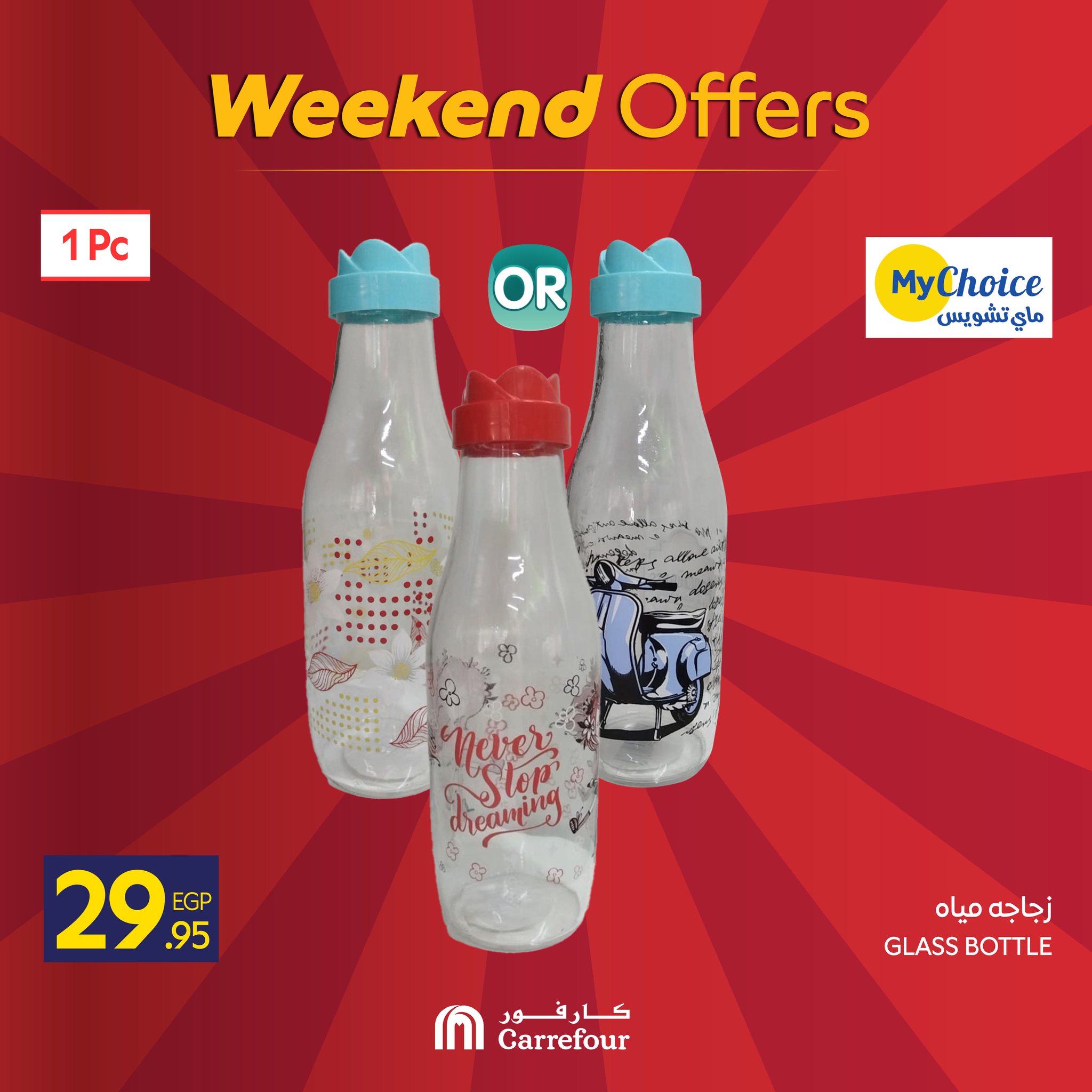 carrefour offers from 18dec to 21dec 2025 عروض كارفور من 18 ديسمبر حتى 21 ديسمبر 2025 صفحة رقم 15
